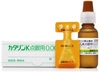 Японские капли для профилактики и лечения катаракты Catalin-K 0,005%  