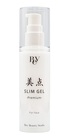 Противоотечный гель для лифтинга «маленькое лицо» Rey Beauty Studio Biten Slim Gel Premium