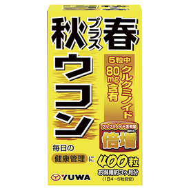 Экстракт куркумы для укрепления здоровья YUWA