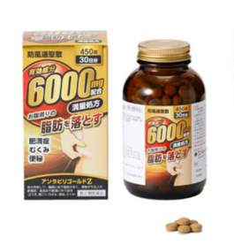 Растительный комплекс для похудения Bofusan 6000 мг Ansha Sakamoto Kanpo