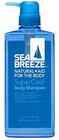 Шампунь для тела с охлаждающим эффектом SEA BREEZE NATURAL+AID FOR THE BODY BODY SHAMPOO Super Cool SHISEIDO