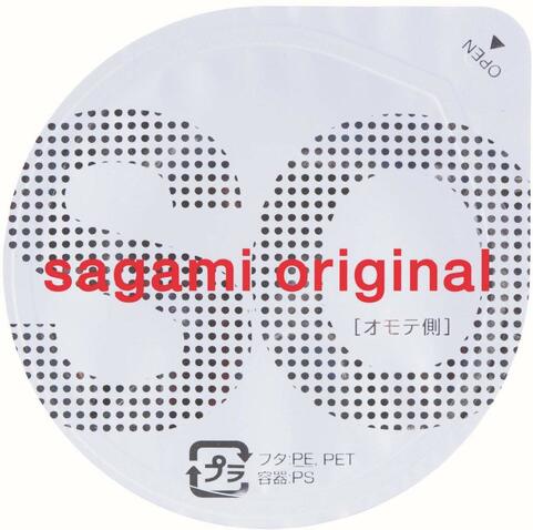 Супертонкие полиуретановые презервативы Sagami Original 0.02 мм Large
