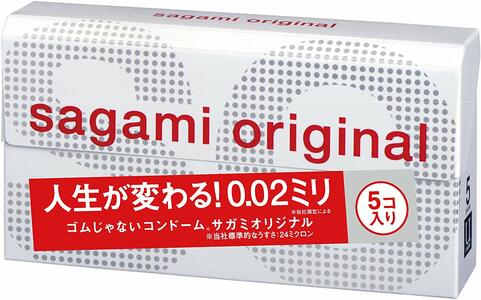 Супертонкие полиуретановые презервативы Sagami Original 0.02 мм