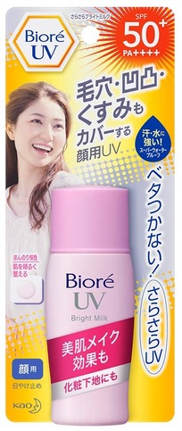 Солнцезащитное молочко для лица с матирующим эффектом Biore UV Bright Milk
