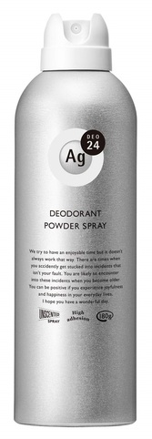 Дезодорант-спрей с ионами серебра без запаха AG DEO24