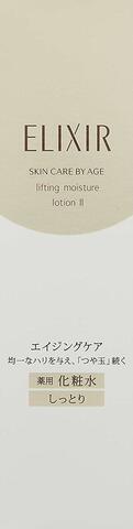 Увлажняющий лосьон с лифтинг эффектом Линия Elixir Skin Care By Ag Lifting Moisture Lotion