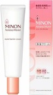 Увлажняющий крем для лица с аминокислотами против мелких морщин MINON Amino Moist Barrier Cream