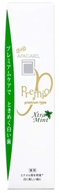 Отбеливающая реминерализующая зубная паста с нано гидроксиапатитом с освежающим мятным вкусом PREMIO Extra Mint