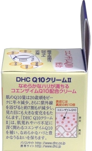 Омолаживающий крем для лица Q10 Cream II 