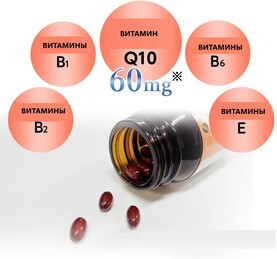 БАД Коэнзим Q10-30 с витамином В1