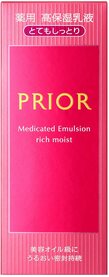 Эмульсия для лица для женщин 50+ Medicated Emulsion rich moist Prior