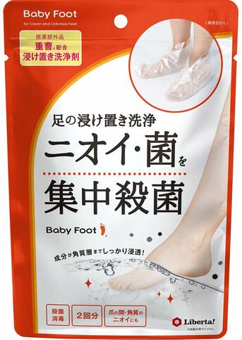 Педикюрные носочки для женщин Baby Foot Liberta