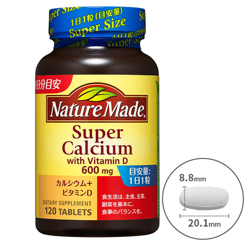 Супер кальций с витамином D Nature Made Super Calcium with Vitamin D 600mg