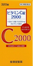 БАД Витамин С 2000 Kokanado
