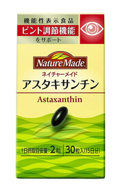 Биодобавка Астаксантин Astaxanthin Nature Made 