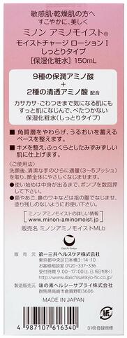Увлажняющий лосьон для комбинированной и нормальной кожи Healthcare Minon Amino Moist Charge Lotion