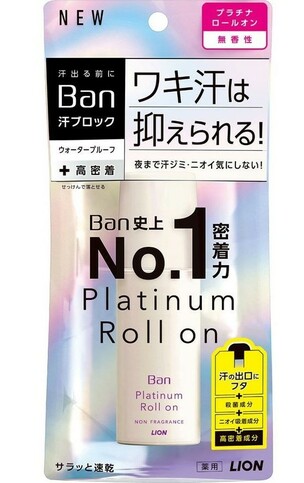 Влагостойкий Дезодорант для мужчин и женщин на основе нано-ионных частиц BAN