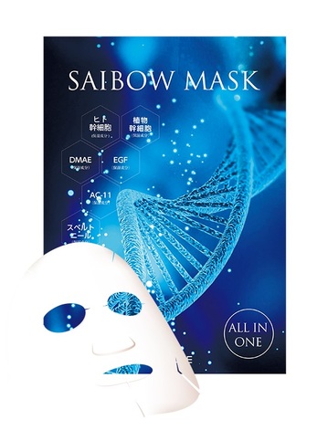 Вечерние маски для лица AMARANTH Saibow Mask All in One