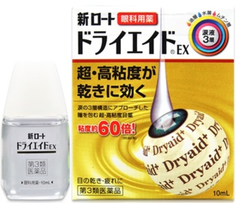 Увлажняющие японские капли для борьбы с усталостью и краснотой глаз при ношении контактных линз Gaiyo Contact