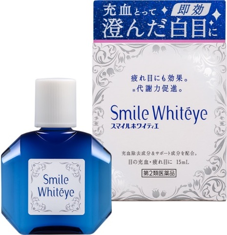 Отбеливающие капли для глаз Smile Whiteye