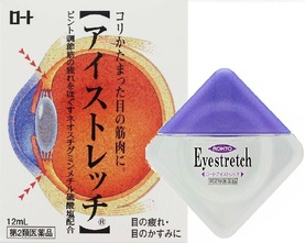 Капли для глаз направленные на быстрое восстановление работы глазных мышц Eyestretch
