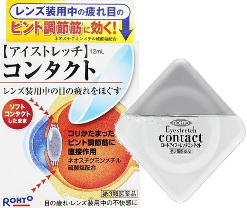 Глазные капли для ношения контактных линз Eyestretch contact
