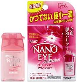 Глазные капли для девушек Nano Eye Pink