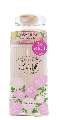Увлажняющее молочко для тела ROSE BODY MILK ROSARIUM