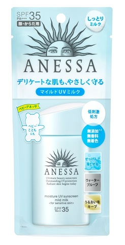Солнцезащитное молочко для чувствительной кожи Essence UV Mild Milk SPF 35+/PA+++ Линия Anessa