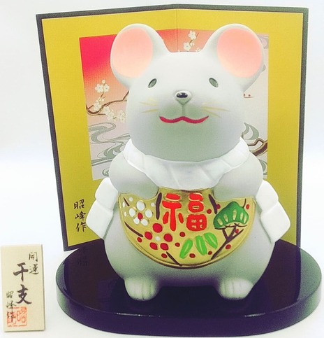 Японский подарочный сувенир большая мышка с пожеланием удачи