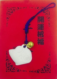 Японский подарочный сувенир  - брелок мышка