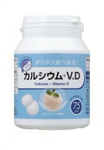 БАД Кальций с витамином Д в жевательных таблетках Rib laboratories